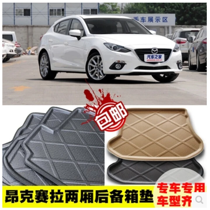 Багажник ЛОТОК лайнер Грузовой Коврик для защиты пола коврик ног коврики Mazda 3 Axela
