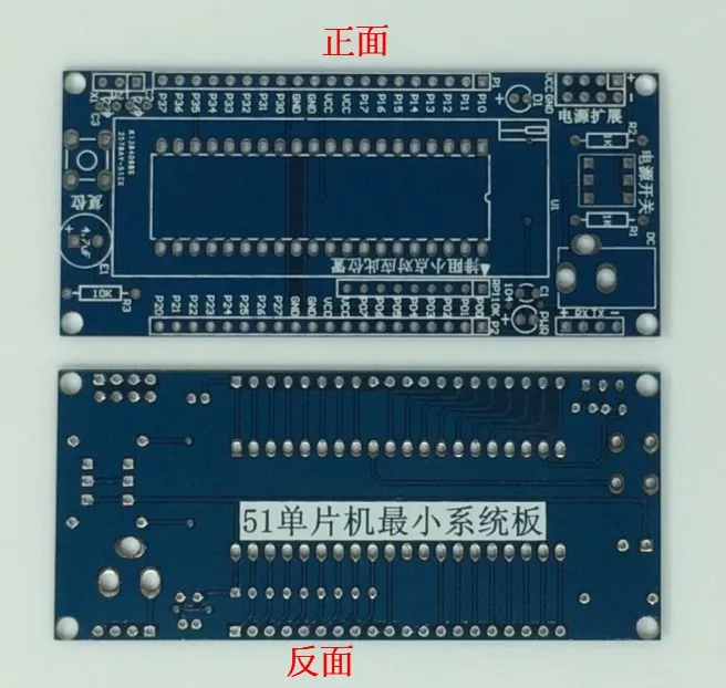 DIY россыпью 51 1 Чип Процессор системная плата Блокировка тип поддержки STC89C52