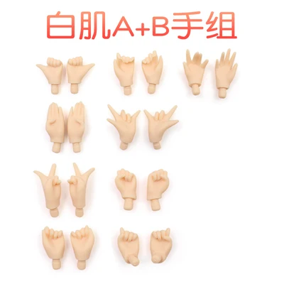 1/6 BJD 30 см кукла игрушки 19 шарнир высшее качество китайская Кукла BJD шаровая шарнирная кукла модный подарок для девочек кукла рука для куклы