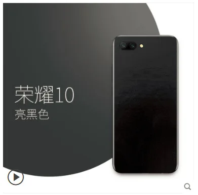Чехол из натуральной кожи huawei honor 10. Ультратонкий чехол-наклейка на 360 градусов