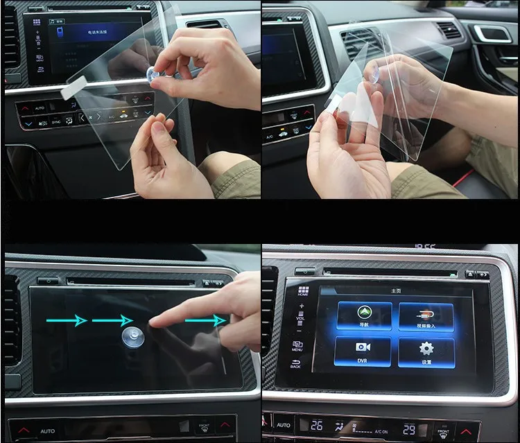 Закаленная пленка специальная навигационная LCD HD защитная Взрывозащищенная для