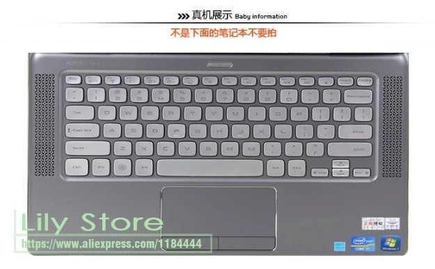 Силиконовая Защитная пленка для клавиатуры Dell XPS 14Z 15Z z14R XPS15Z 14 L421X 14511 15 L151X L521X|silicone