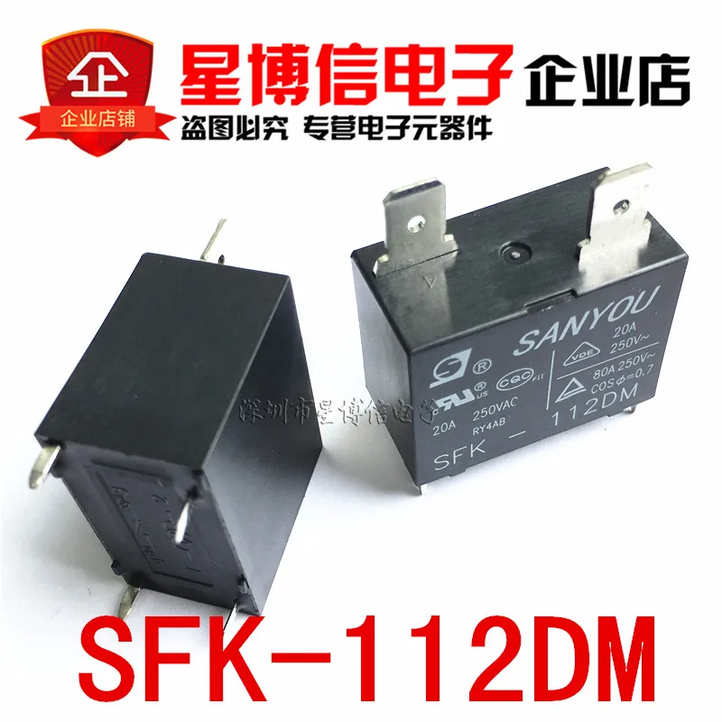 Бесплатная доставка 10 шт. новинка 100% оригинальное реле SANYOU SFK-112DM 12 В 20A в