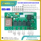 Микрокомпьютерный контроллер для 2-компрессорного каскадного блока для управления высокоступенчатым компрессором и низкоступенчатым копрессором и испарителем