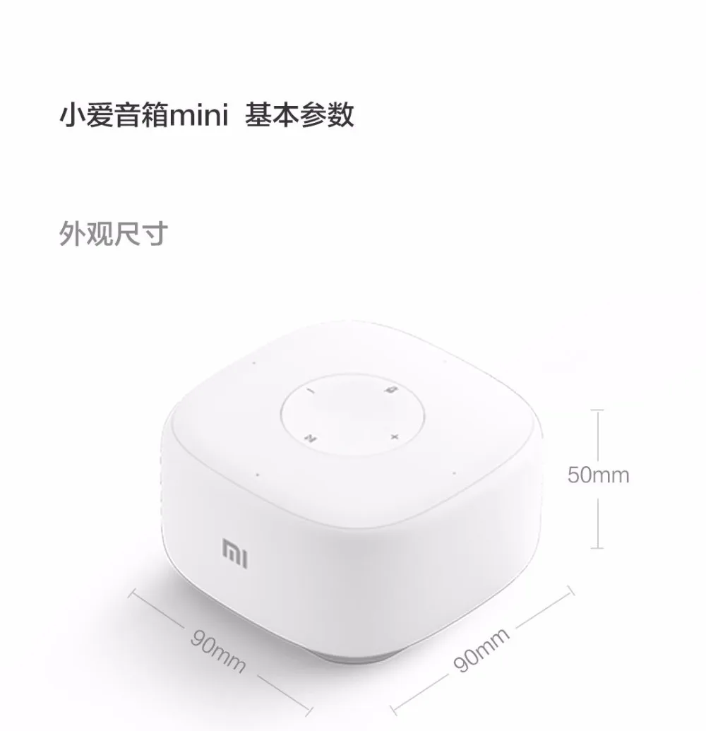 Новые Сяо mi ni Ai mart Динамик голос дистанционного Управление bluetooh Динамик искусственный интеллект Wi-Fi mi Динамик только китайский