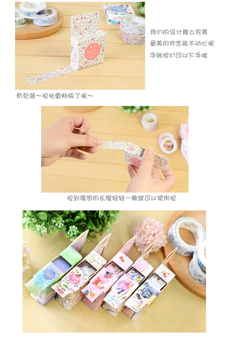 1 шт. васи ленты DIY японская бумага мультфильм цветок маскирующая лента декоративные клейкие ленты Скрапбукинг наклейки