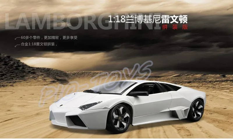 Подарок на год RVT 1/18 1/24 DIY металлическая модель автомобиля, сборные игрушки, моделирующая модель, масштабная игра, украшение дома, игрушка IQ