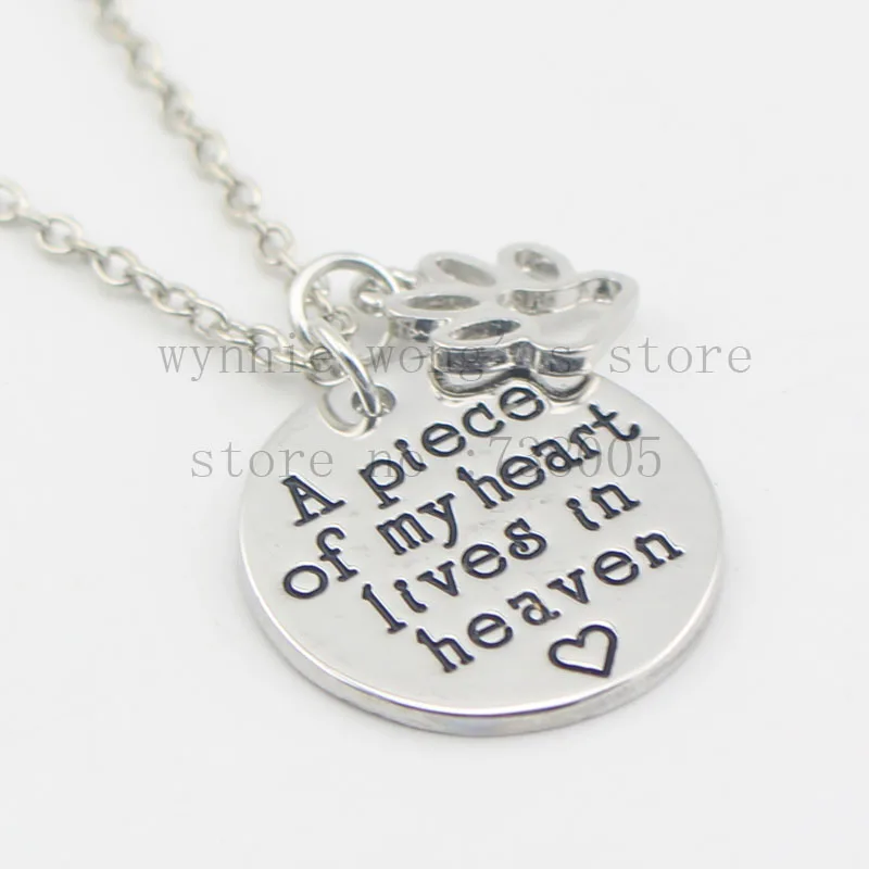 Новинка 2016 память о потере питомца часть моего сердца живет в небесах