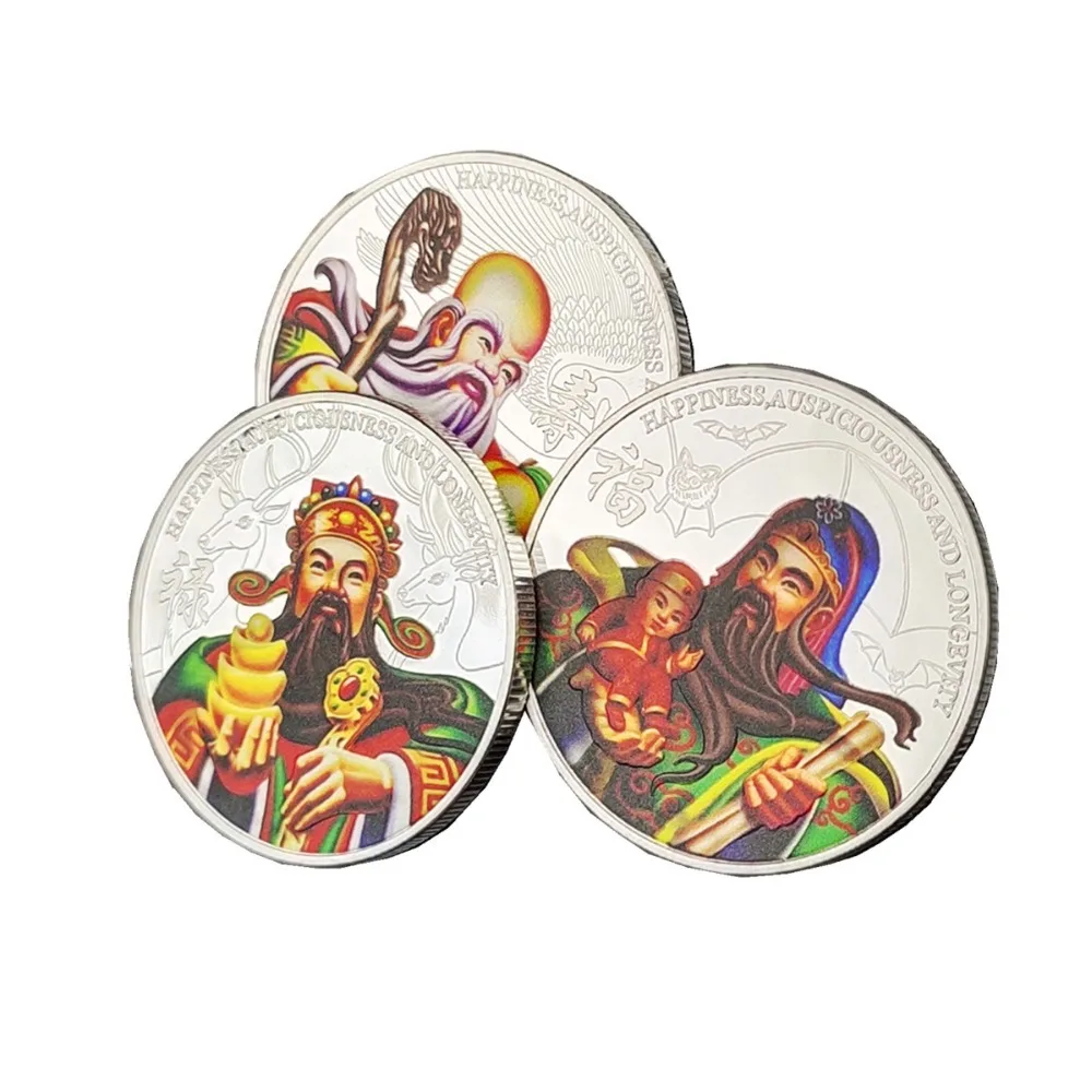 Традиционные китайские монеты Бог удачи процветание и долголетие коллекционные