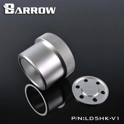Barrow LD5HK-V1 цвет D5 / MCP655 серия насосов специальный комплект для преобразования
