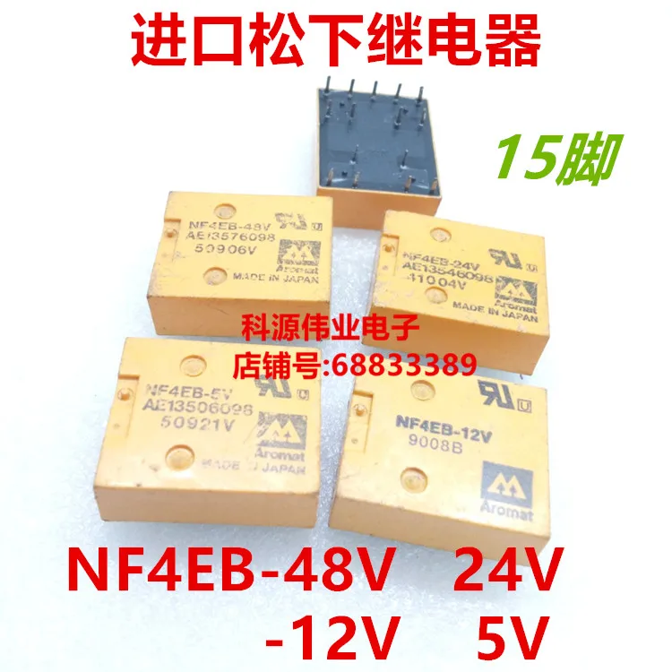 

Реле NF4EB-48V/24VDC/12VDC/6VDC/5VDC 15PIN