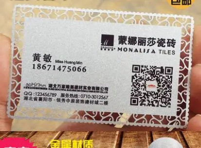 Серебряные визитные карточки из нержавеющей стали металлические ВИП от