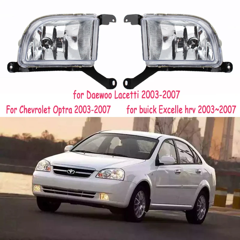 Туман светильник s для Шевроле Лачетти Chevrolet Optra модельного ряда 4DR buick Excelle hrv 2003 ~