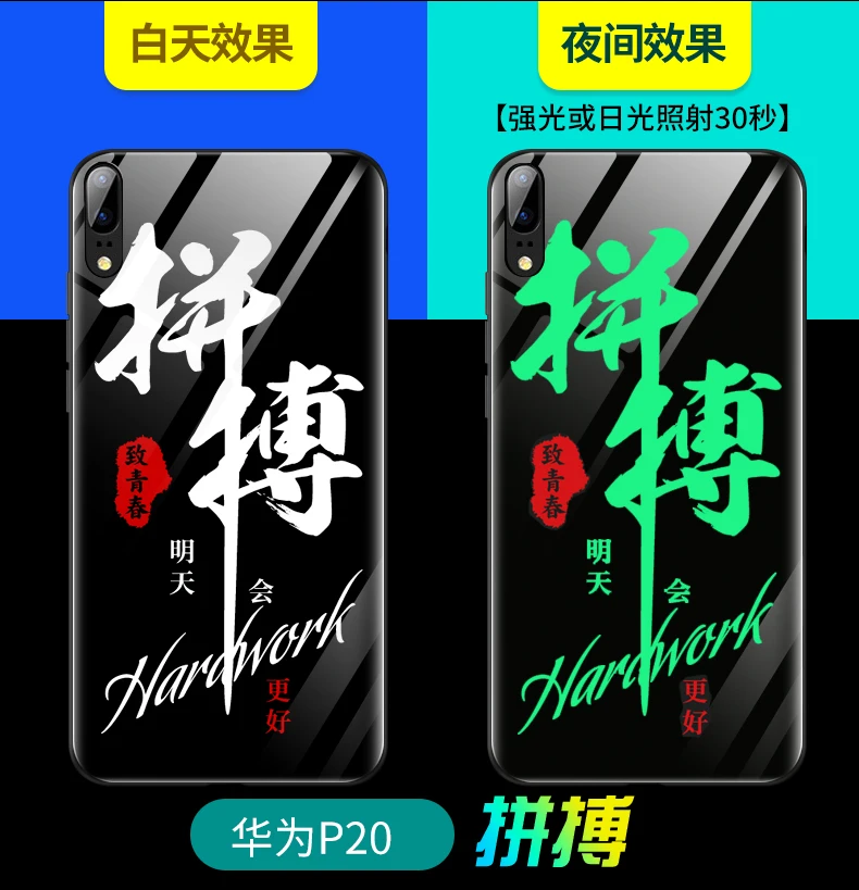 Для huawei P20 Pro P20Lite P10 Plus P умный чехол светящийся жесткий чехол из закаленного стекла для huawei mate 10 Pro 20 Lite 20X