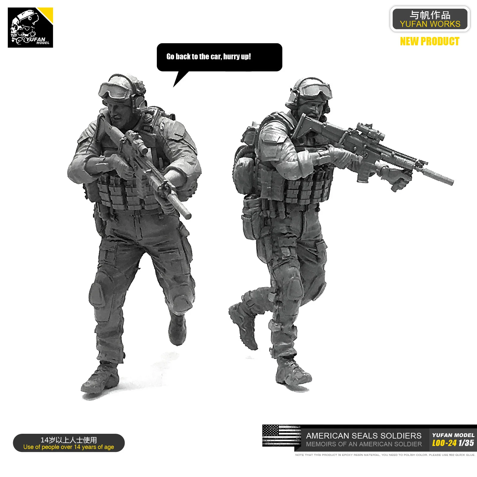 1/35 американские уплотнения полимерный солдат LOO 24|Наборы для сборки моделей| |