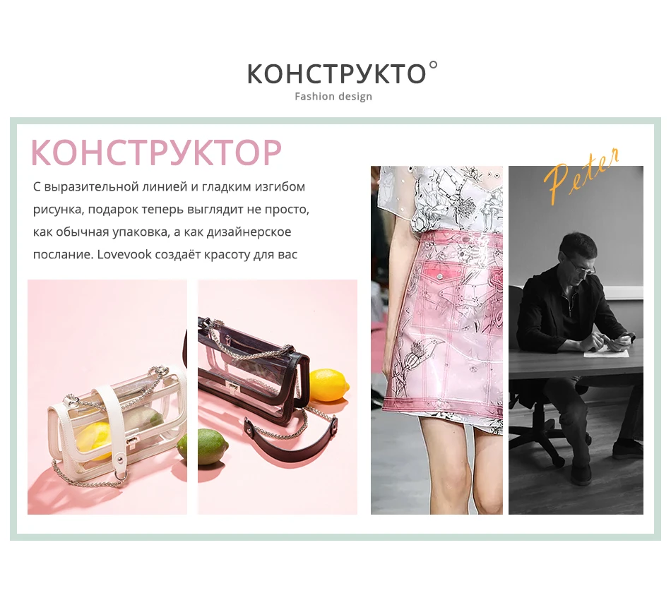 Женская прозрачная сумка из PVC LOVEVOOK, набор сумок 3 шут. сумка на плечо с регулируемым цепным наплечным ремнем, маленький клатч из искусственной кожи, практическая визитница