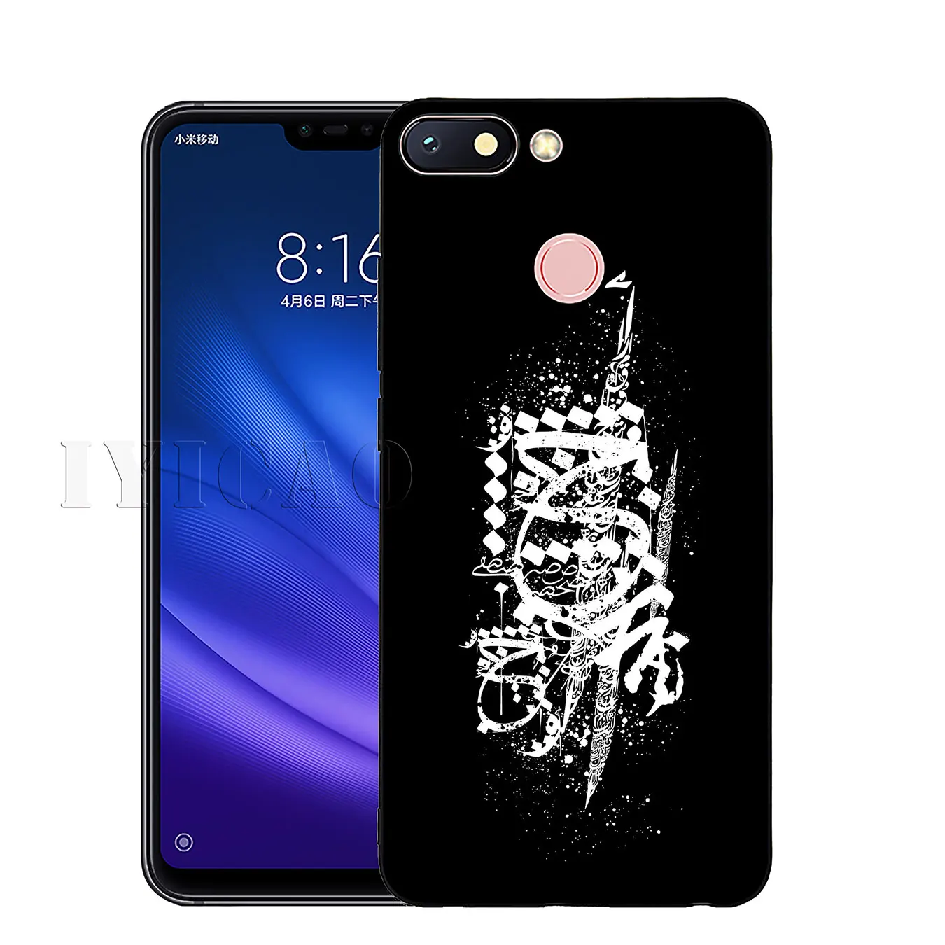 IYICAO Islamic Arabic Calligraphy Art Soft Silicone Case for Xiaomi Redmi K30 K20 8A 7A 6A 5A S2 GO Note 8 8T 7 5 6 Pro Cover |