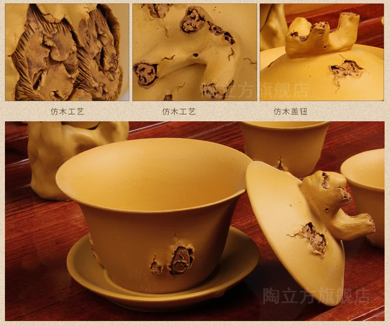 Подлинный ручной работы Фиолетовый Глиняный Gaiwan ручка имитация дерева Gaiwan Китайский кунг-фу zisha чайная чашка Домашняя Коллекция чайный набор