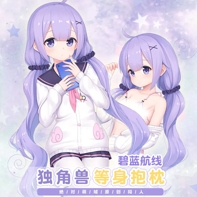 Длинный Чехол с единорогом и обнимающей подушкой плюшевая ткань Размеры 35*55/160*50