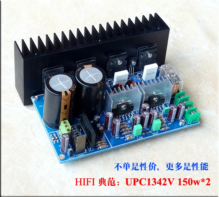 Двухканальный усилитель мощности A5 UPC1342V + оригинальный 2SC5200 2saeas 150 Вт * 2 комплект