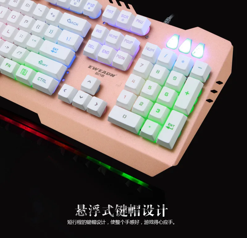 Радужная игровая клавиатура светящаяся металлическая железная доска