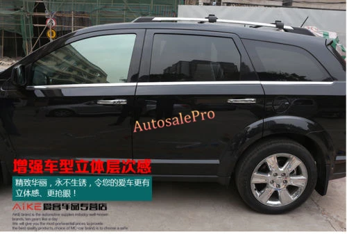 Накладки на нижнее окно рамы из нержавеющей стали 6 шт. чехол для DODGE Journey 2013-2015 |