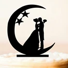 Топпер для свадебного торта Moon and Stars, силуэт для невесты и жениха и поцелуев, романтический и уникальный стиль мистер и миссис