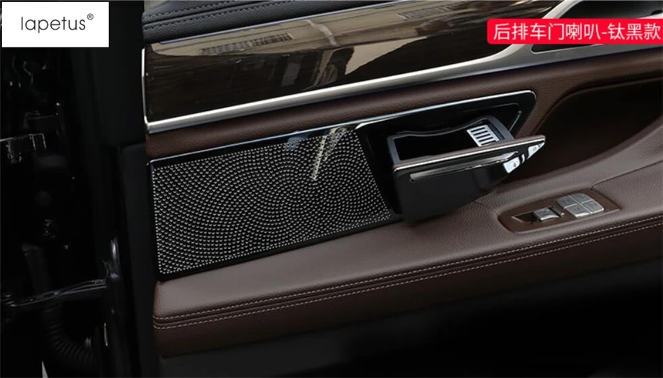 Аксессуары Lapetus для BMW 7 серии G11 G12 2016 2020 Внутренняя дверь стерео динамик аудио