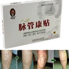 20 шт. медицинский препарат против варикозного расшрения вен патч лечение ног кислота червячный зуд комочки старой плохой ноги васкулит штукатурка