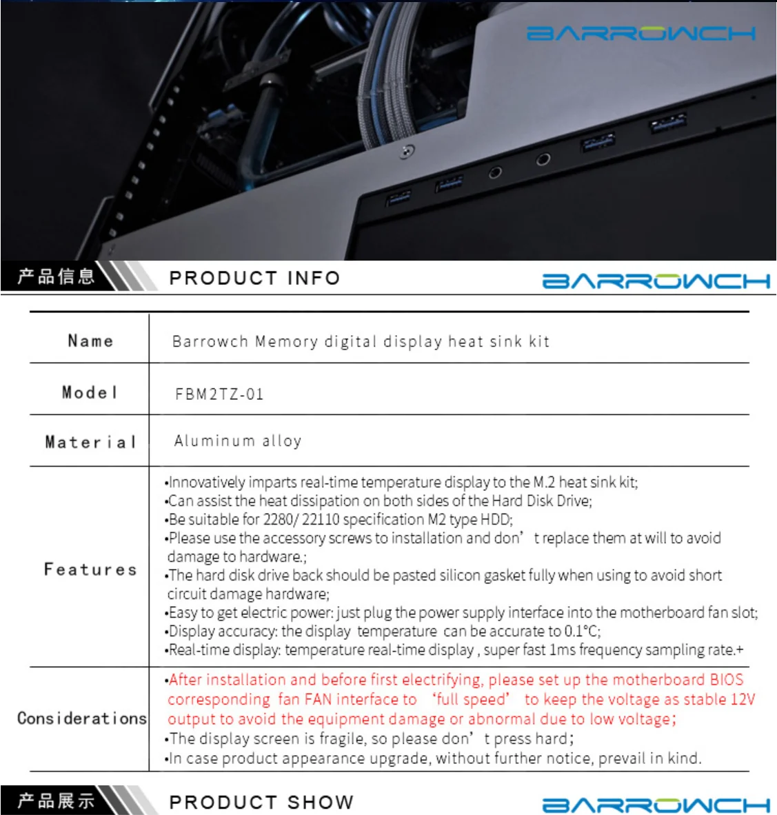 Barrowch FBM2TZ-01, M.2 твердотельный накопитель цифровой дисплей комплект охлаждения, для 2280/22110 спецификации M2 Тип SSD