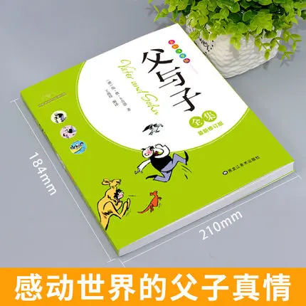 cartoons Comic Book children's classic reading short story books |