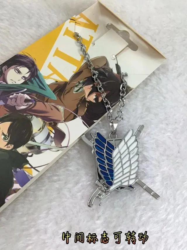 Attack on Titan Necklace key chain Shingeki no Kyojin Rotatable cosplay pendant High Quality metal Periphery accessories | Украшения и