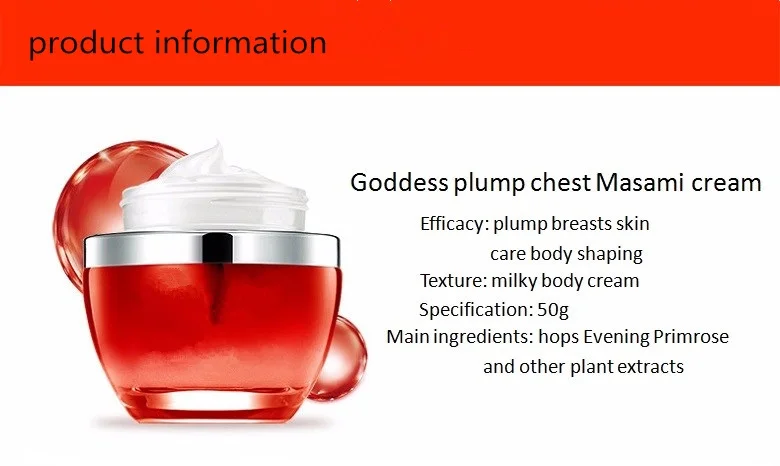 Pueraria mirifica повышения для увеличения грудь крем для увеличения груди,Brust для увеличение груди пополнела укрепляющий лифтинг увеличить грудь