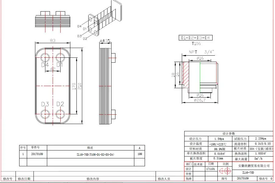 Охладитель сусла с 70 пластинами нового дизайна из нержавеющей стали 304