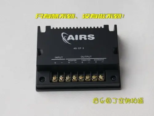 Hi-Fi 3-полосный динамик делитель частоты высокомощный Кроссовер 4 ~ 8ohm 200 Вт |