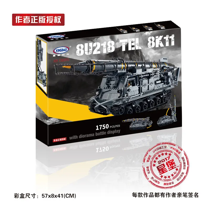 В наличии XINGBAO 06005 1750 шт военные серии 8U218 тел 8K11 набор строительные блоки кирпичи