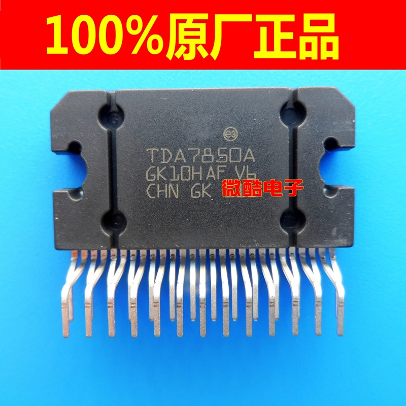 1 шт./лот TDA7850 молния TDA7850A молния-25 новые и оригинальные IC