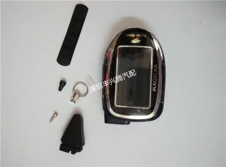 Бесплатная доставка чехол брелок для шер хан M7 magicar 7 начало двухсторонней |