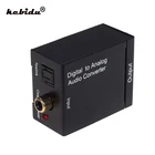 Преобразователь цифрового аудиосигнала в аналоговый, коаксиальный RCA Toslink, kebidu