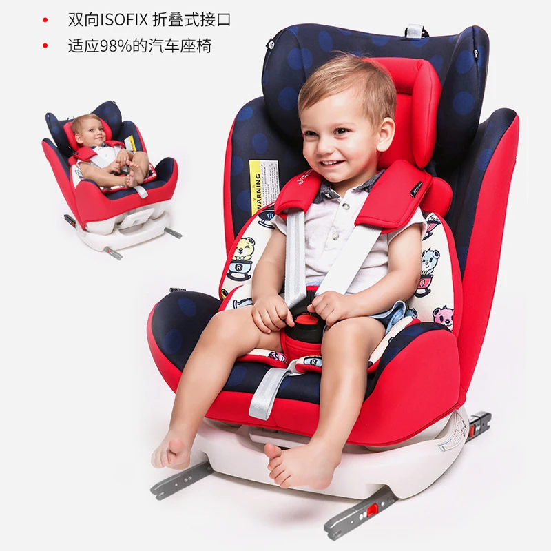 Безопасные автокресла для новорожденных детей 0-12 лет Isofix жесткий интерфейс