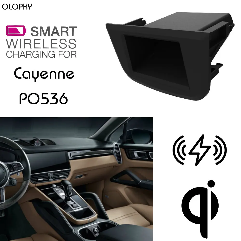OLOPKY для Porsche QI Беспроводная зарядка скрытое Беспроводное зарядное устройство