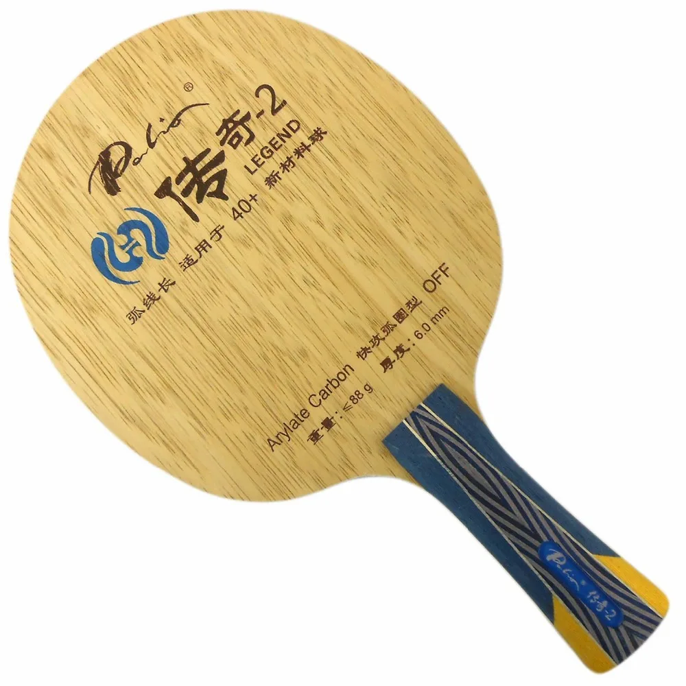 Palio Legend 2 (Legend2 2) лезвие для настольного тенниса/пинг понга|pingpong blade|table tennistable table