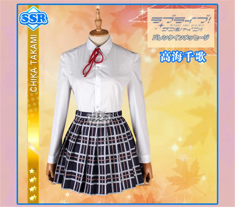 Новинка! Женское платье для косплея Love Live Sunshine Aqours Takami Chika Red Maple Leafs|Костюмы аниме| |