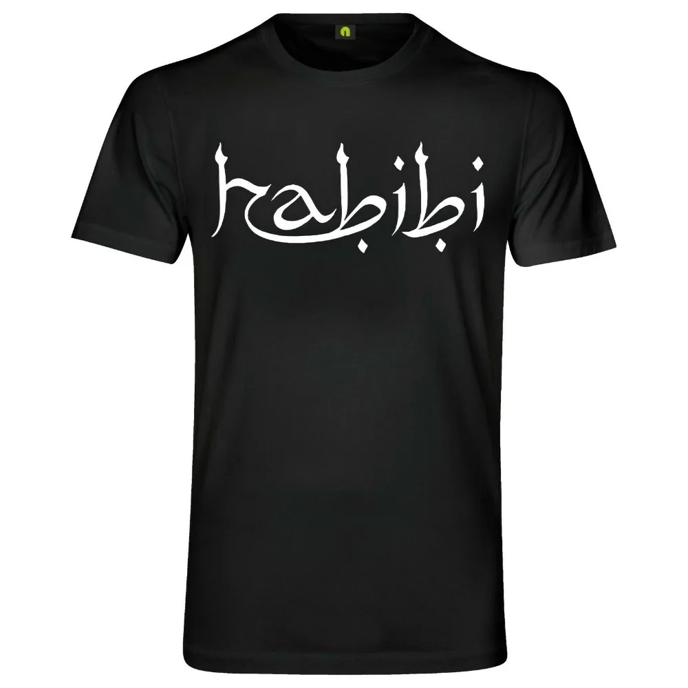 Футболка Habibi | Habibti Geliebter Liebling Freund Araber Новинка 2019 модная мужская футболка с