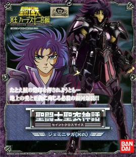 

Bandai Underworld Hades Specter Gold Saint Surplice Saga Gemini Saint Seiya Cloth Myth Model