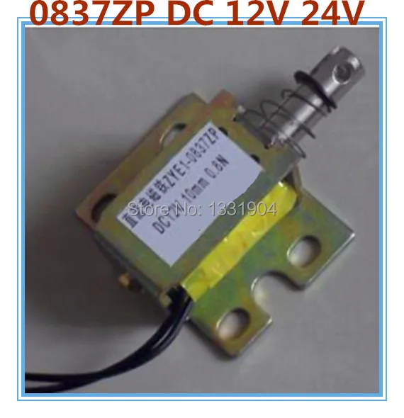 Электромагниты с открытой рамой хорошего качества электромагнит постоянного