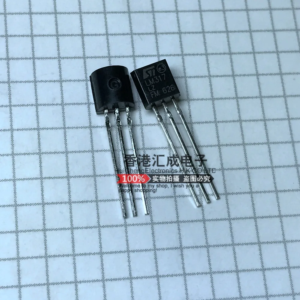 Новый оригинальный LM317LZ LM317L LM317 TO92 |