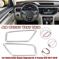 2x car dashboard air outlet vent cover trim frame sticker stainless for geely atlas boyue emgrand nl 3 proton x70 2017 2018 2019