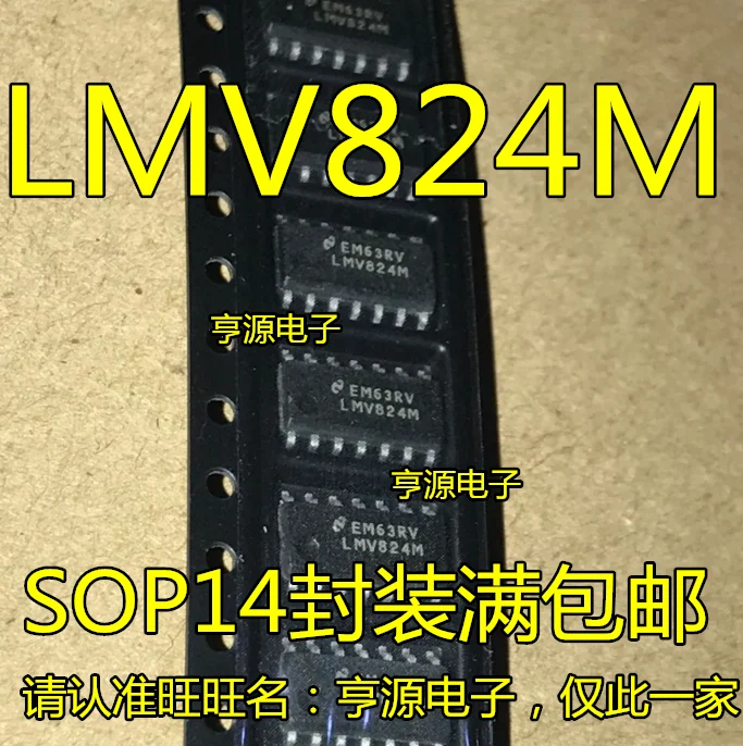 LMV824 LMV824M LMV824MX SOP14 encapsulation of large amount new original spot price | Обустройство дома