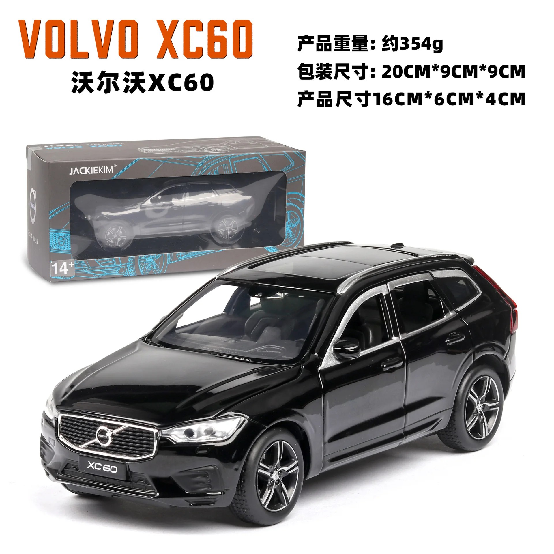 1:32 литая под давлением модель автомобиля Volvo xc60 модель автомобиля из сплава внедорожник симулятор игрушка звук и светильник задний автомобиль подарок